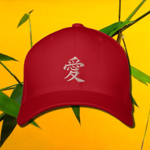 愛 Japanese Love Embroidered Hat