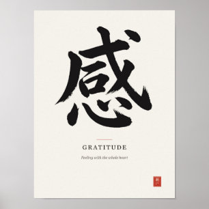 感 Gratitude Japanese Kanji Calligraphy Poster