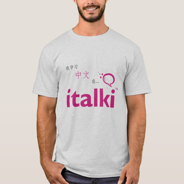 "我学习中文” T-Shirt (Front)