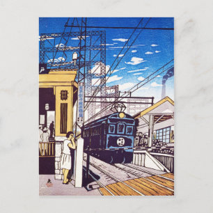 「戸越銀座駅(荏原区)」小泉癸巳男 (1932) POSTCARD