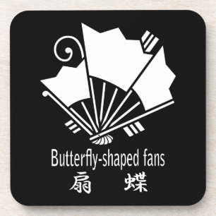 扇蝶 COASTER