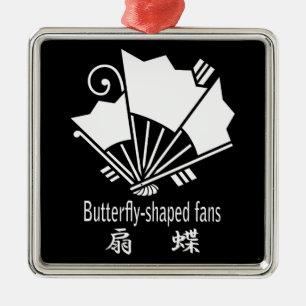 扇蝶 METAL TREE DECORATION