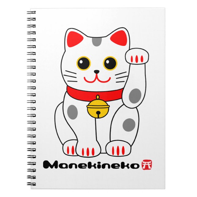 招き猫, Manekineko (Lucky cat, Beckoning cat) Notebook (Front)
