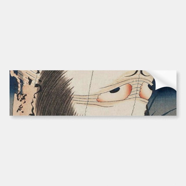 提灯のお化け, 北斎 Ghost of The Lantern, Hokusai, Ukiyo-e Bumper Sticker (Front)