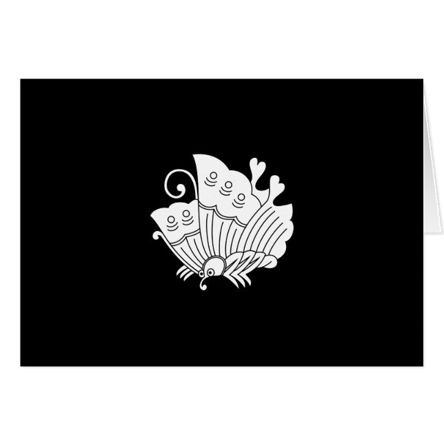 揚羽蝶 (Front Horizontal)