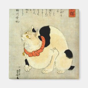日本猫, 国芳 Japanese Cat, Kuniyoshi, Ukiyo-e Magnet