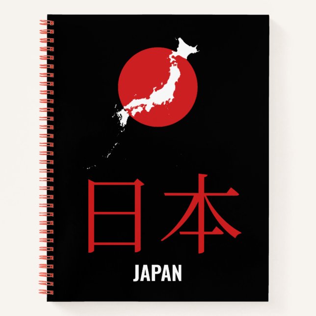 日本 JAPAN – Minimalist Red Sun Map Notebook (Front)