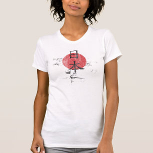 日本 Nippon Grunge Vibes - Japanese Art T-Shirt
