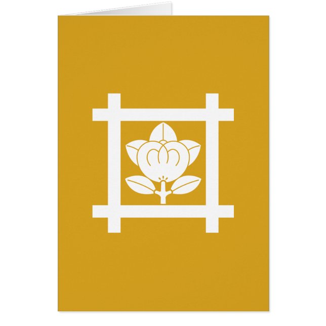 日蓮宗橘 (Front)