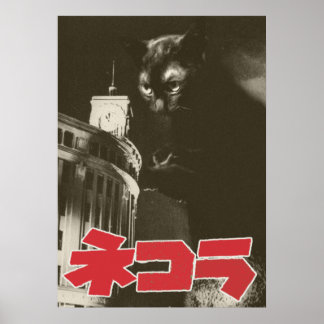 映 画 パ ロ デ ィ POSTER