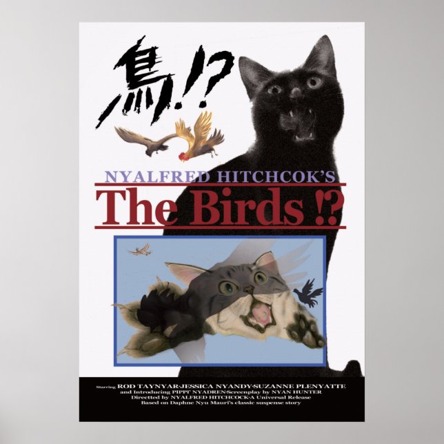 映 画 ロ デ ィ鳥? POSTER (Front)