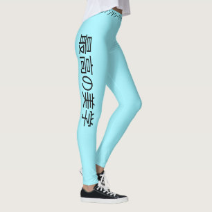 "最高の美学" Japanese Vaporwave Pastel Aesthetic Leggings