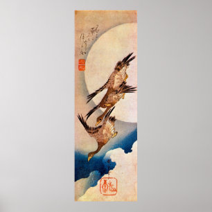月に雁, 広重 Moon & Wild Goose, Hiroshige, Ukiyo-e Poster