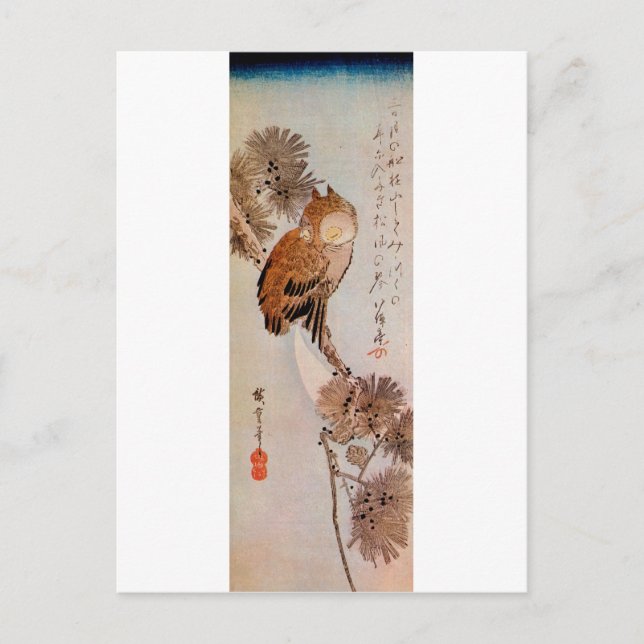月夜のみみずく, 広重 Moonlight Owl, Hiroshige, Ukiyo-e Postcard (Front)