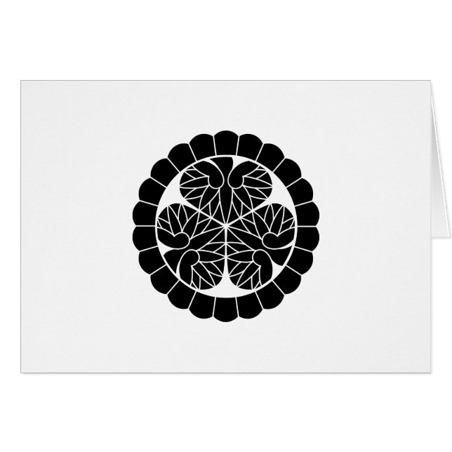 末姫 (Front Horizontal)