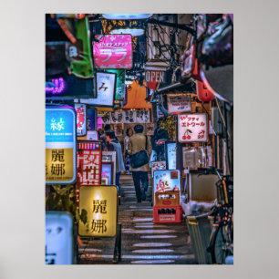 東 京 の 居 酒 屋 街2L POSTER