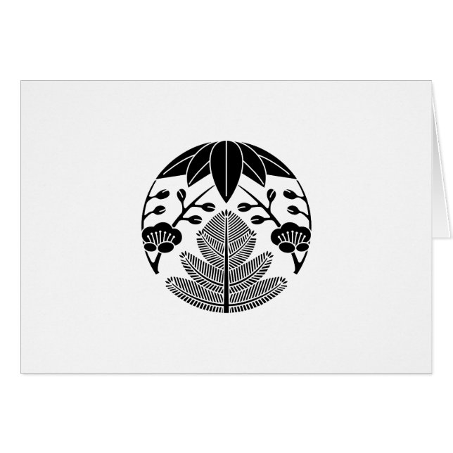 松竹梅 (Front Horizontal)