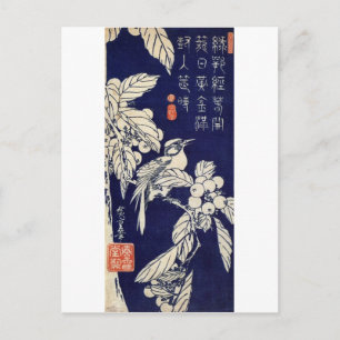 枇杷に鳥, 広重 Bird and Loquat, Hiroshige, Ukiyo-e Postcard