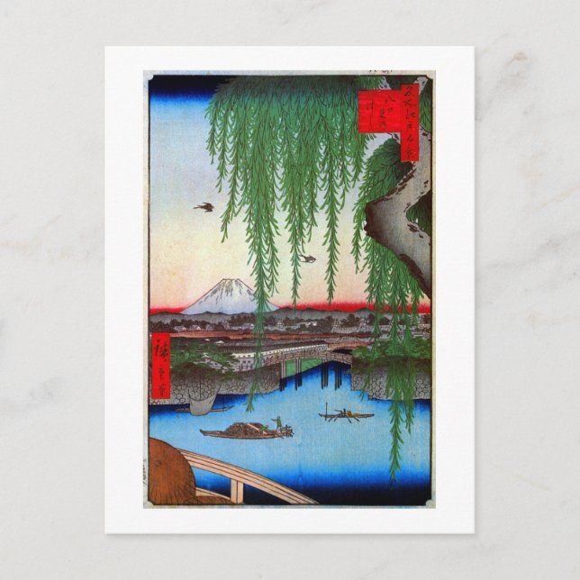 柳と富士, 広重 Willow and Mt. Fuji, Hiroshige, Ukiyo-e Postcard (Front)