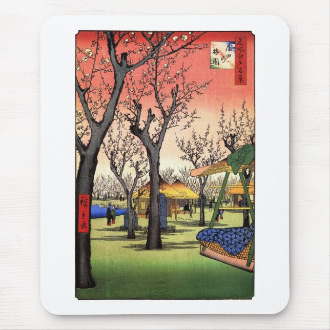 梅の庭園, 広重 Garden of The Plum, Hiroshige Ukiyoe Mouse Mat (Front)
