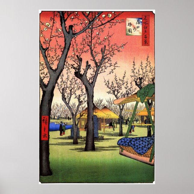 梅の庭園, 広重 Garden of The Plum, Hiroshige Ukiyoe Poster (Front)