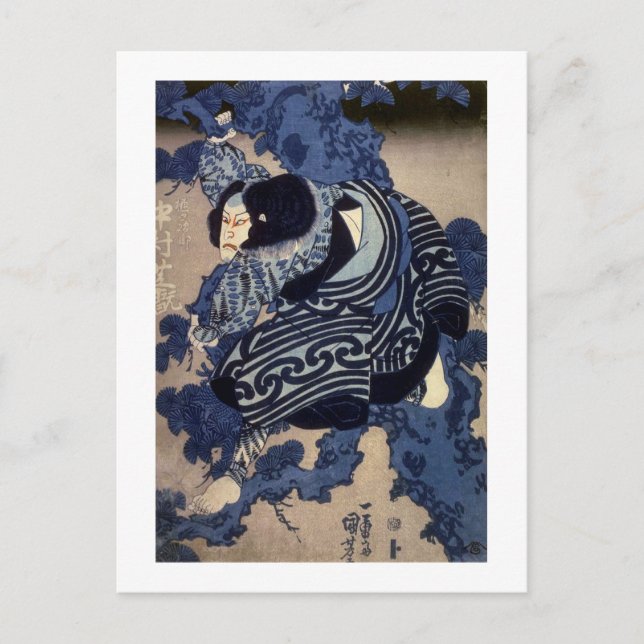 歌舞伎役者, 国芳 Kabuki Actor, Kuniyoshi, Ukiyo-e Postcard (Front)