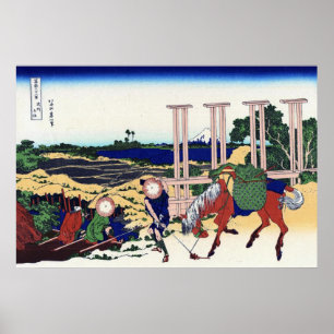 武州千住, 北斎 View Mt.Fuji from Senju, Hokusai, Ukiyo-e Poster