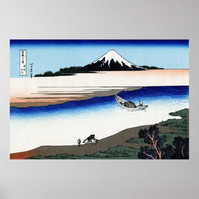 武州玉川, 北斎 View Mt.Fuji from Tamagawa, Hokusai Poster (Front)