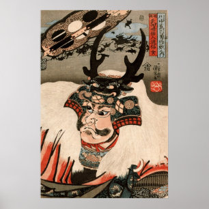 武田信玄, 国芳 Takeda Shingen, Kuniyoshi, Uk Poster