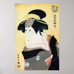 江戸の歌舞伎役者, 写楽 Edo Kabuki Actors, Sharaku, Ukiyoe Poster