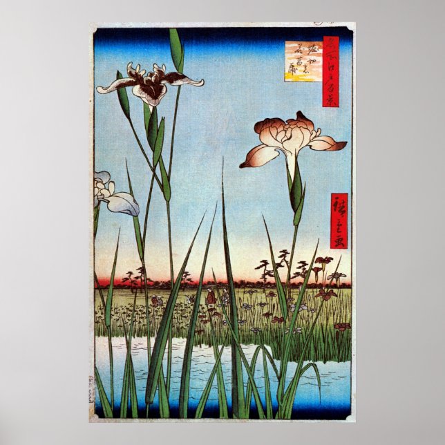 江戸の菖蒲, 広重 Iris of Edo, Hiroshige Poster (Front)