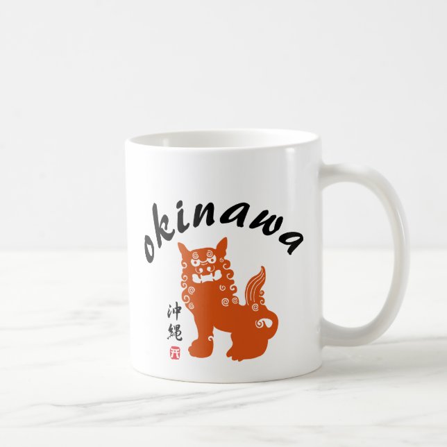 沖縄, Okinawa Oriental Lion Coffee Mug (Right)