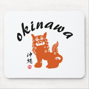 沖縄, Okinawa Oriental Lion Mouse Mat