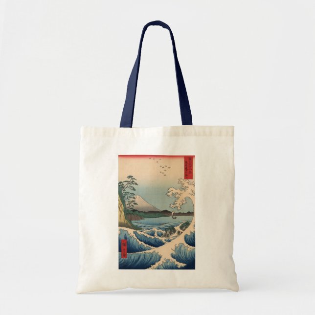 波と富士山, 広重 Wave and Mount Fuji, Hiroshige Tote Bag (Front)