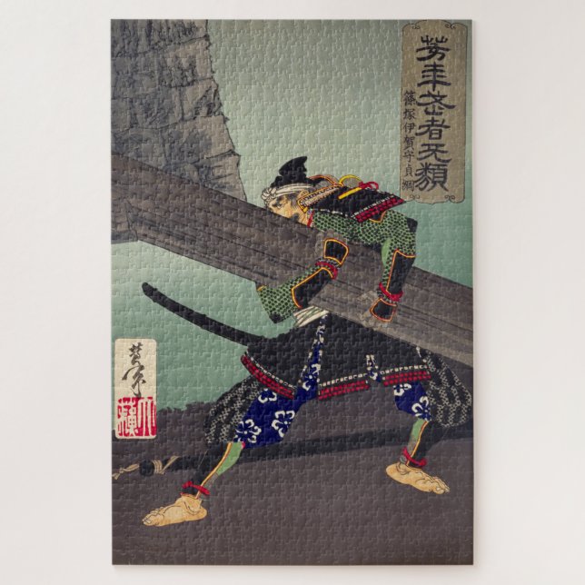 浮世絵パズル ukiyoe 月岡芳年 「芳年武者无類 篠塚伊賀守貞綱」 jigsaw puzzle (Vertical)