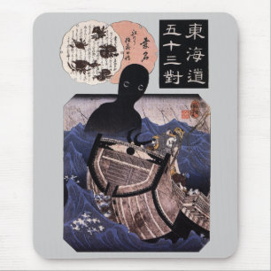 海坊主, 国芳 Japanese Sea Monster, Kuniyoshi, Mouse Mat