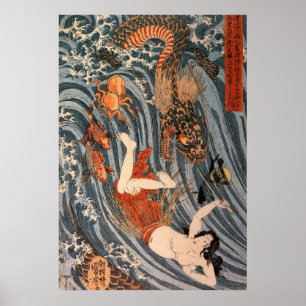 海女と龍, 国芳, Woman & Dragon, Kuniyoshi, U Poster