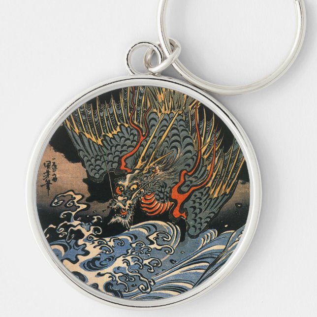 海龍, 国芳, Sea Dragon, Kuniyoshi, Ukiyo-e Key Ring (Front)