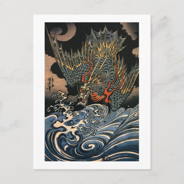 海龍, 国芳, Sea Dragon, Kuniyoshi, Ukiyo-e Postcard (Front)