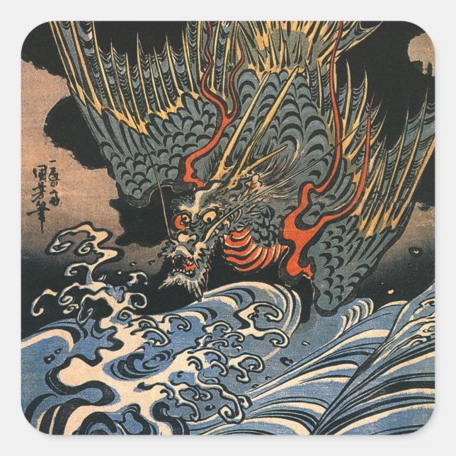 海龍, 国芳, Sea Dragon, Kuniyoshi, Ukiyo-e Square Sticker (Front)