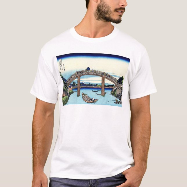 深川万年橋下, 北斎 View Mt.Fuji from Fukagawa, Hokusai T-Shirt (Front)