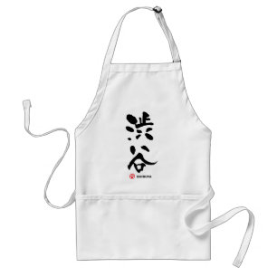 渋 谷, Shibuya Japanese Kanji Standard Apron