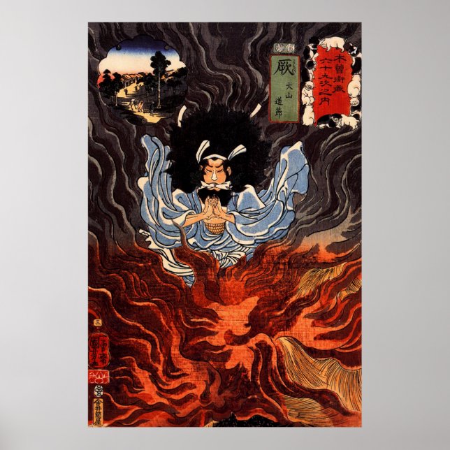 火の男, 国芳 Man of The Fire, Kuniyoshi, Ukiyo-e Poster (Front)