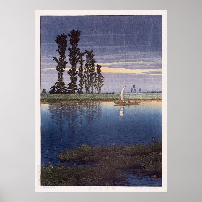 牛堀の夕暮れ, Evening at Ushibori, Hasui Kawase, Woodcut Poster (Front)