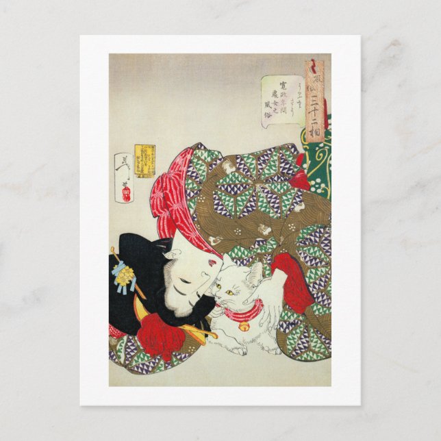 猫が好き, 芳年 I Love Cats, Yoshitoshi, Ukiyo-e Postcard (Front)