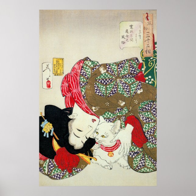 猫が好き, 芳年 I Love Cats, Yoshitoshi, Ukiyoe Poster (Front)
