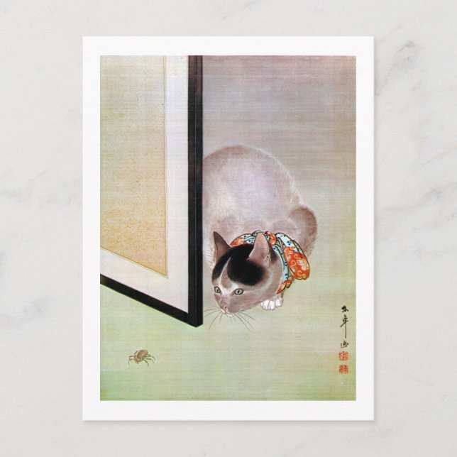 猫と蜘蛛, 東皐 Cat and Spider, Toko Postcard (Front)