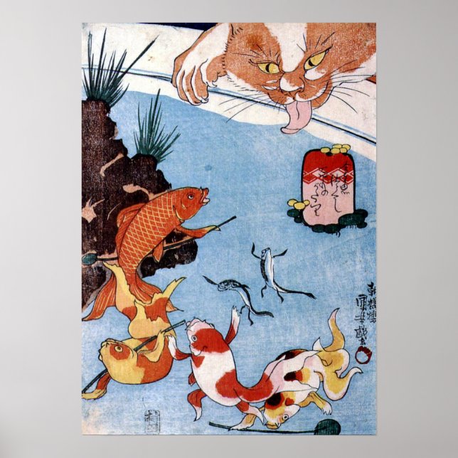 猫と金魚, 国芳 Cat and Goldfish, Kuniyoshi, Ukiyo-e Poster (Front)