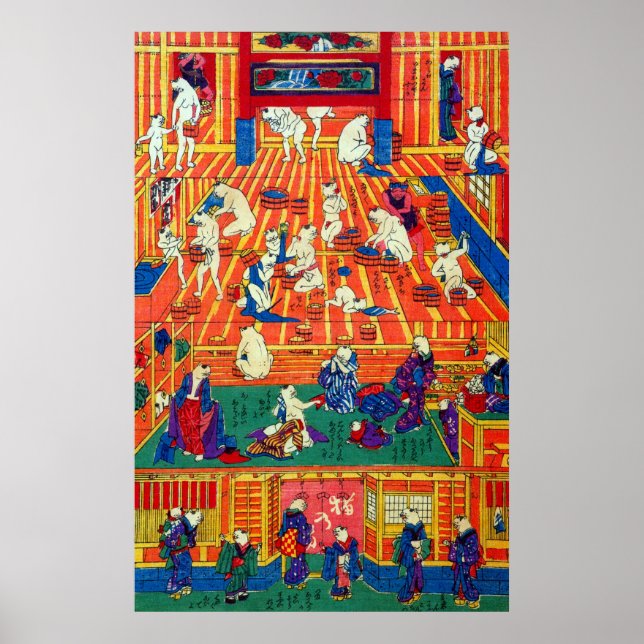 猫のおぶうや, 作者不詳 Hot spring of The Cat, Author unknown Poster (Front)
