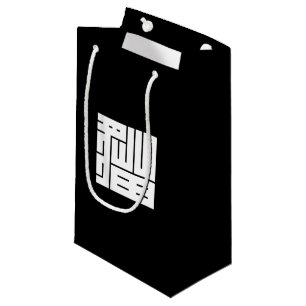 猫の角字 SMALL GIFT BAG